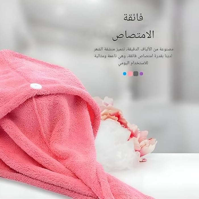 Hair Wrap - Super Absorbent Microfiber Hair Wrap for Women, Ideal for Quick Drying and Easy Styling (1 pcs) - Image 3